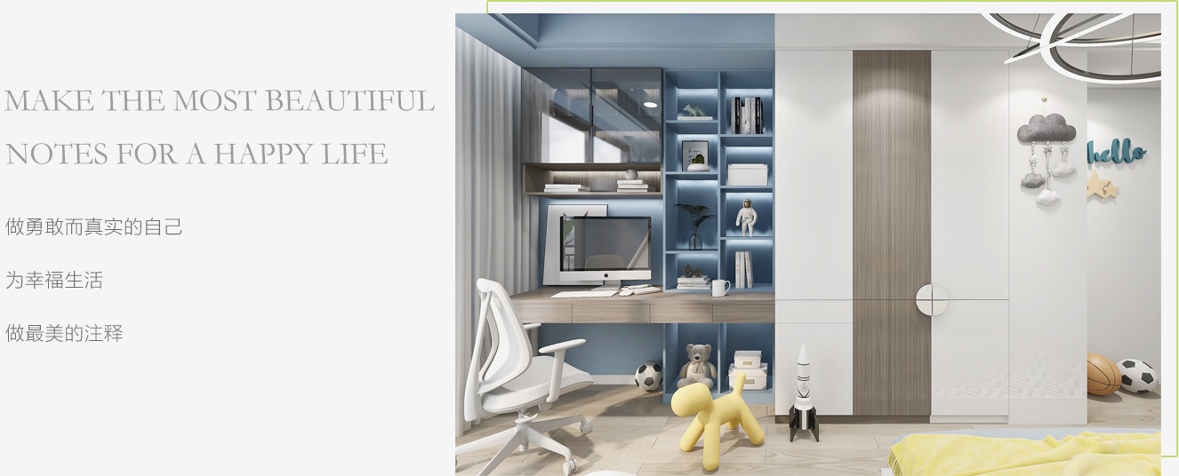 憨憨虎生態(tài)板家具效果圖