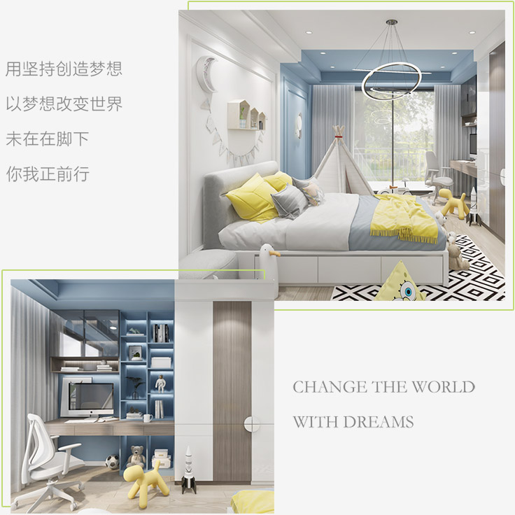 木小熊生態(tài)板家具效果圖