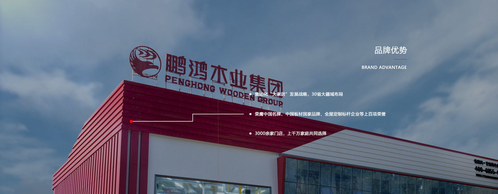 板材品牌、全屋定制品牌、生態(tài)板十大品牌