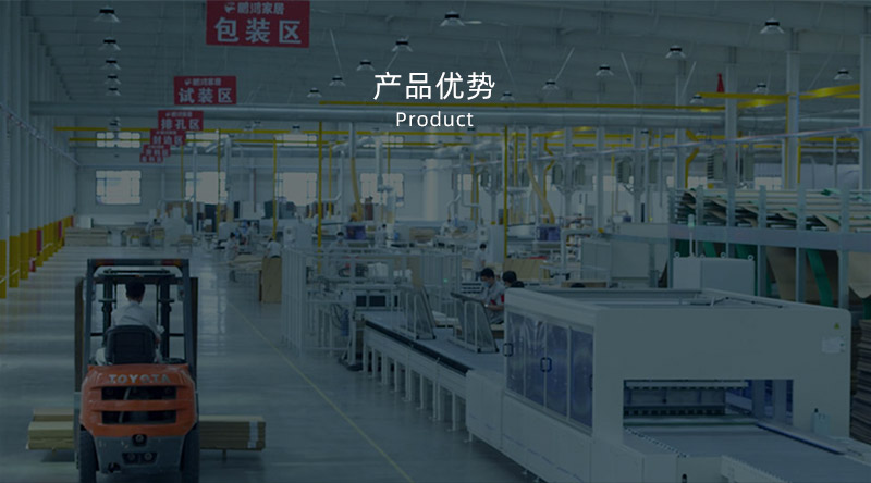 板材、定制家居、木門(mén)、地板