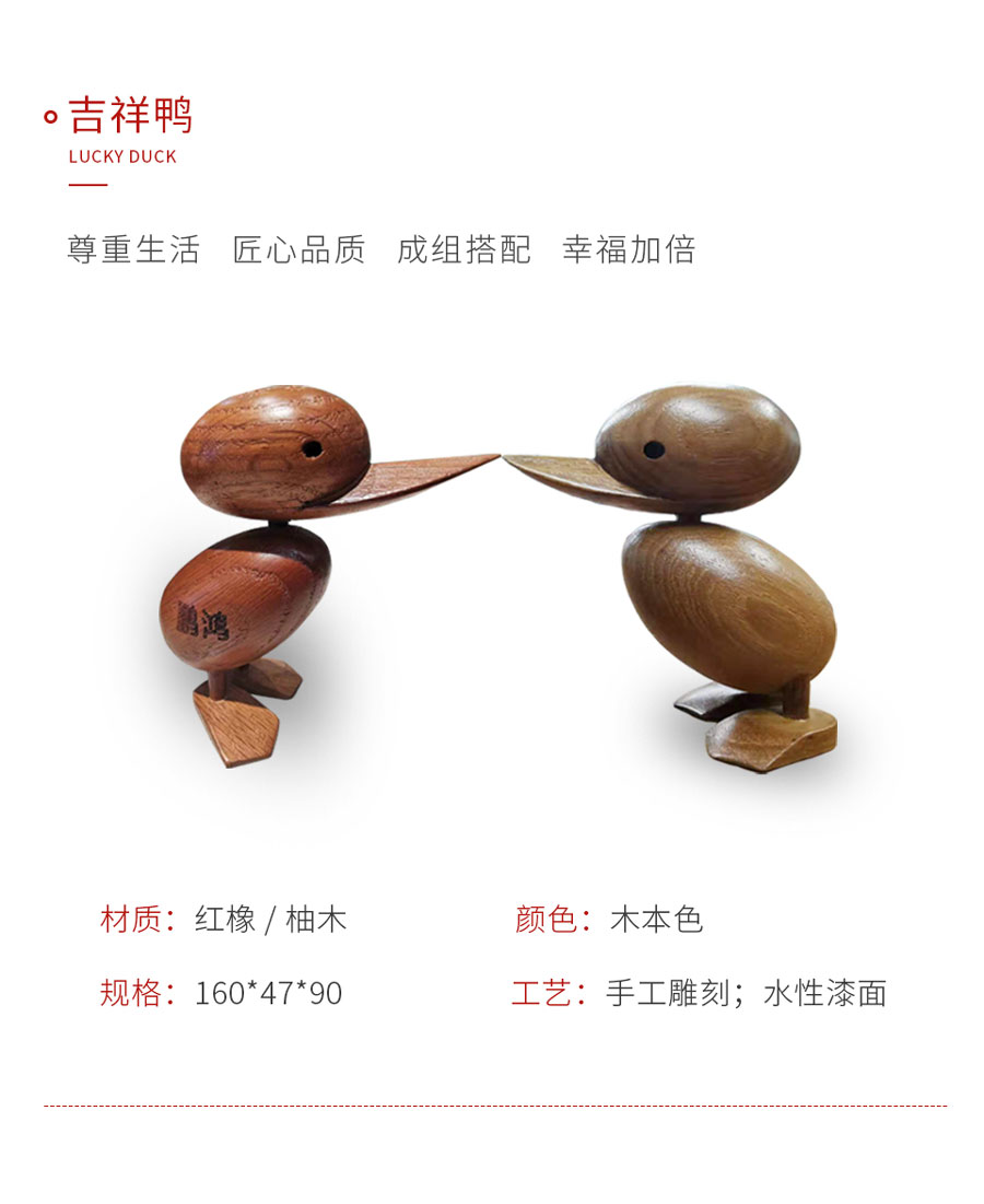 鵬鴻定制工藝品吉祥鴨