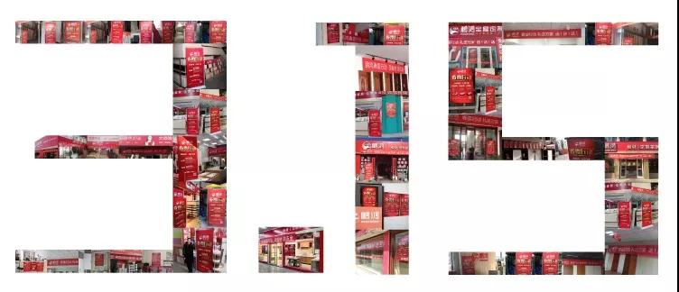 質(zhì)敬315｜恪守品質(zhì)，有誠心，更安心