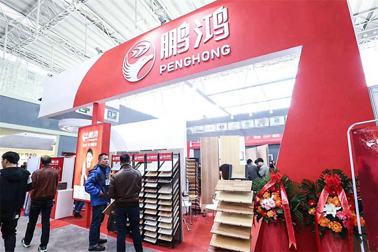 鵬鴻璀璨亮相中國(guó)哈爾濱第24屆建材展