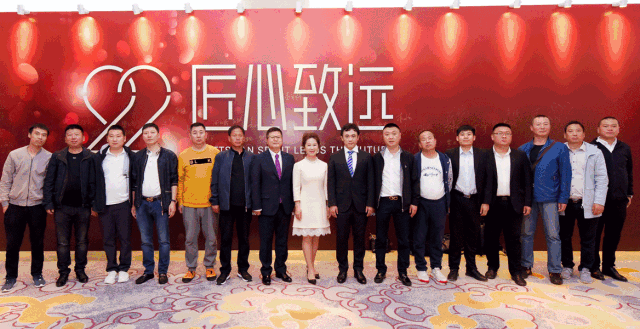 鵬鴻木業(yè)集團(tuán)22周年盛典｜匠心致遠(yuǎn)，賦能起航