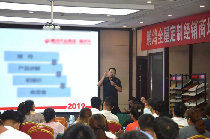 鵬鴻家居事業(yè)部運(yùn)營(yíng)總監(jiān)王斌 鵬鴻家居事業(yè)部運(yùn)營(yíng)總監(jiān)王斌