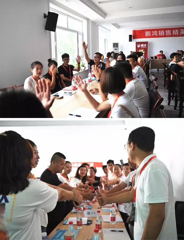 鵬鴻銷售訓(xùn)練營(yíng)現(xiàn)場(chǎng)互動(dòng) 鵬鴻銷售訓(xùn)練營(yíng)現(xiàn)場(chǎng)互動(dòng)