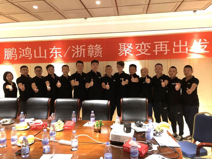 服務(wù)就是生產(chǎn)力——鵬鴻山東、浙贛分公司“聚變?cè)俪霭l(fā)”！