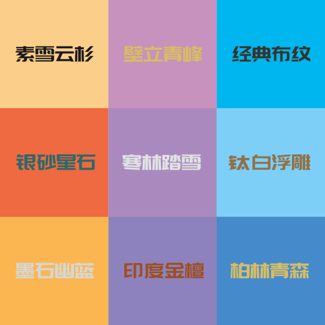 實木生態(tài)柜門款式 實木生態(tài)柜門款式