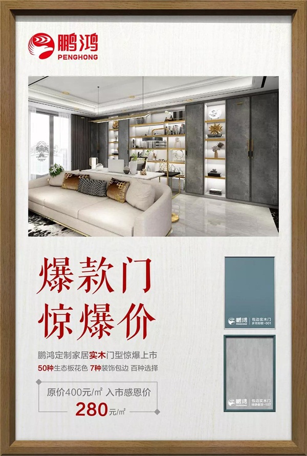 包邊實木生態(tài)門型號 包邊實木生態(tài)門型號