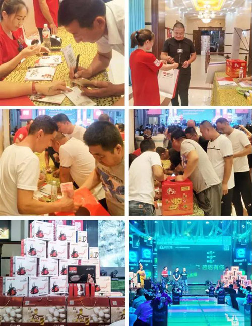 鵬鴻板材土右旗店活動現(xiàn)場