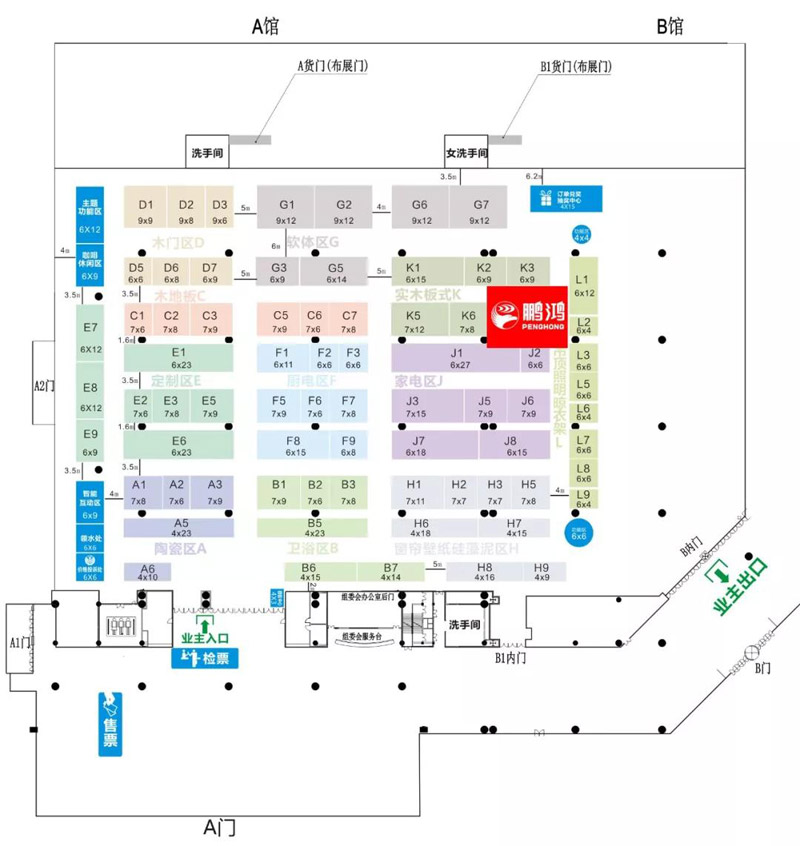 6.1勁省風(fēng)暴！鵬鴻定制家居爆款聚惠中國(guó)(大連)藍(lán)博會(huì)