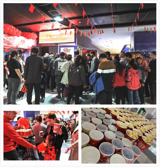 沈陽鵬鴻觀影活動(dòng)