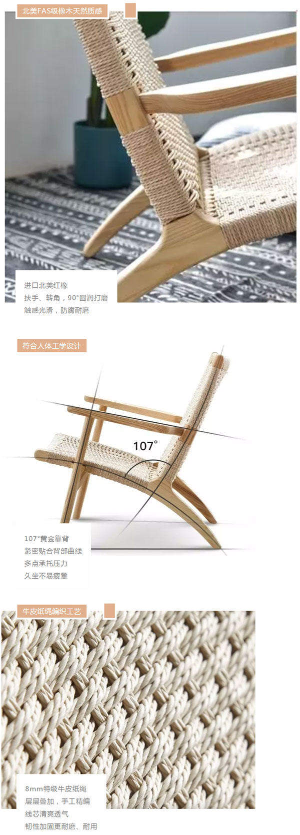 北歐必備ins實(shí)木單品，瞬間幫你提升空間格調(diào)04