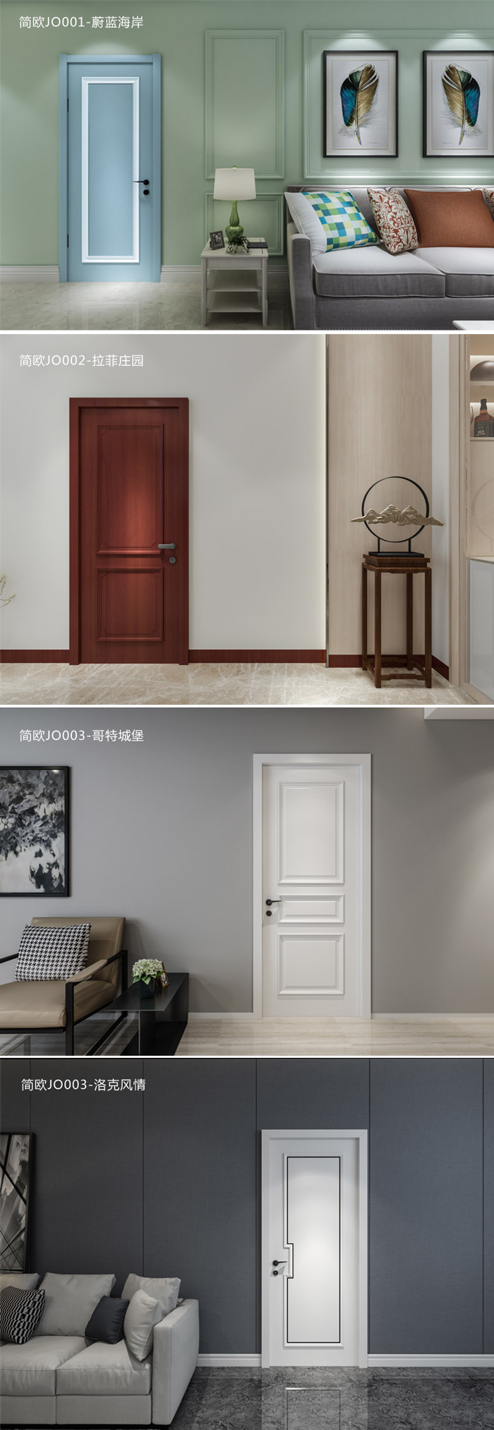 鵬鴻木門簡歐系列 鵬鴻木門簡歐系列