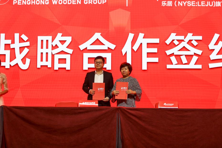 鵬鴻與新浪家居達(dá)成合作 鵬鴻與新浪家居達(dá)成合作