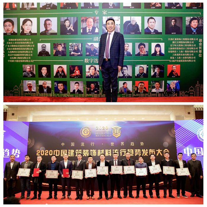 鵬鴻木業(yè)集團趙玉林董事長領(lǐng)取榮譽證書 鵬鴻木業(yè)集團趙玉林董事長領(lǐng)取榮譽證書