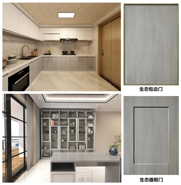 板材純璞系列生態(tài)板秋深萬橡