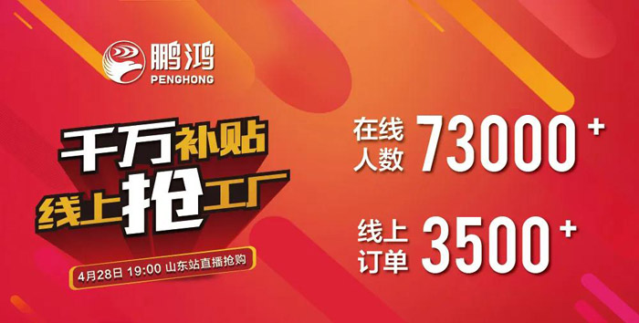 鈦白浮雕生態(tài)板還有貨嗎？網(wǎng)紅板材一戰(zhàn)成名