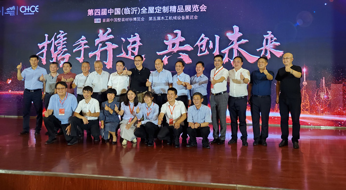 國家板材品牌獲獎單位合影