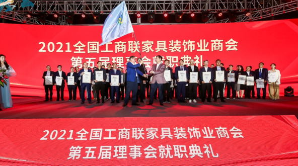 鵬鴻躋身家居制造業(yè)500強，當選家具裝飾業(yè)商會理事單位