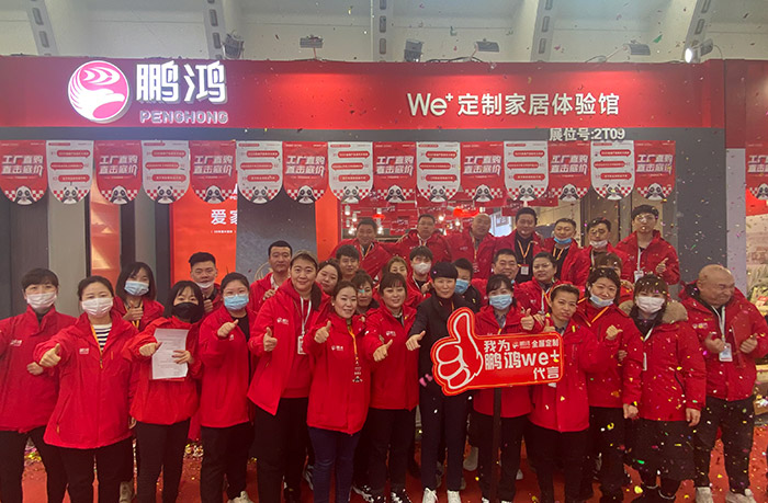 全屋定制家具板材品牌 全屋定制家具板材品牌