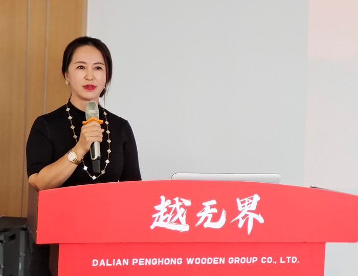 鵬鴻木業(yè)集團(tuán)總經(jīng)理