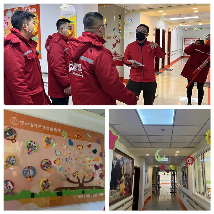 呼和浩特市兒童福利院 呼和浩特市兒童福利院