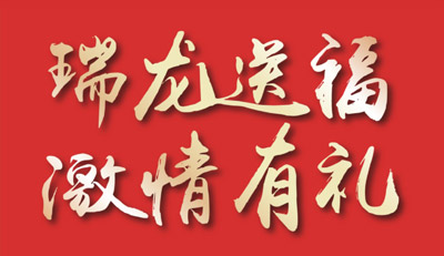 品質家裝季｜鵬鴻家居感恩鉅惠，整屋套購任你搭