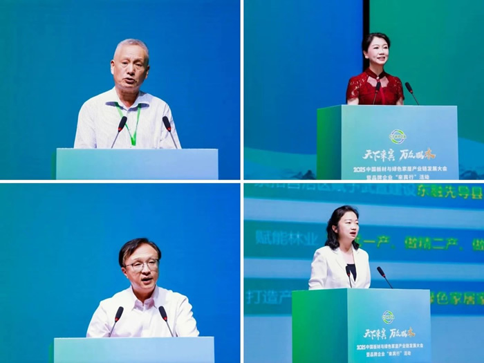 鵬鴻再獲中國(guó)板材國(guó)家品牌和十大生態(tài)板品牌殊榮